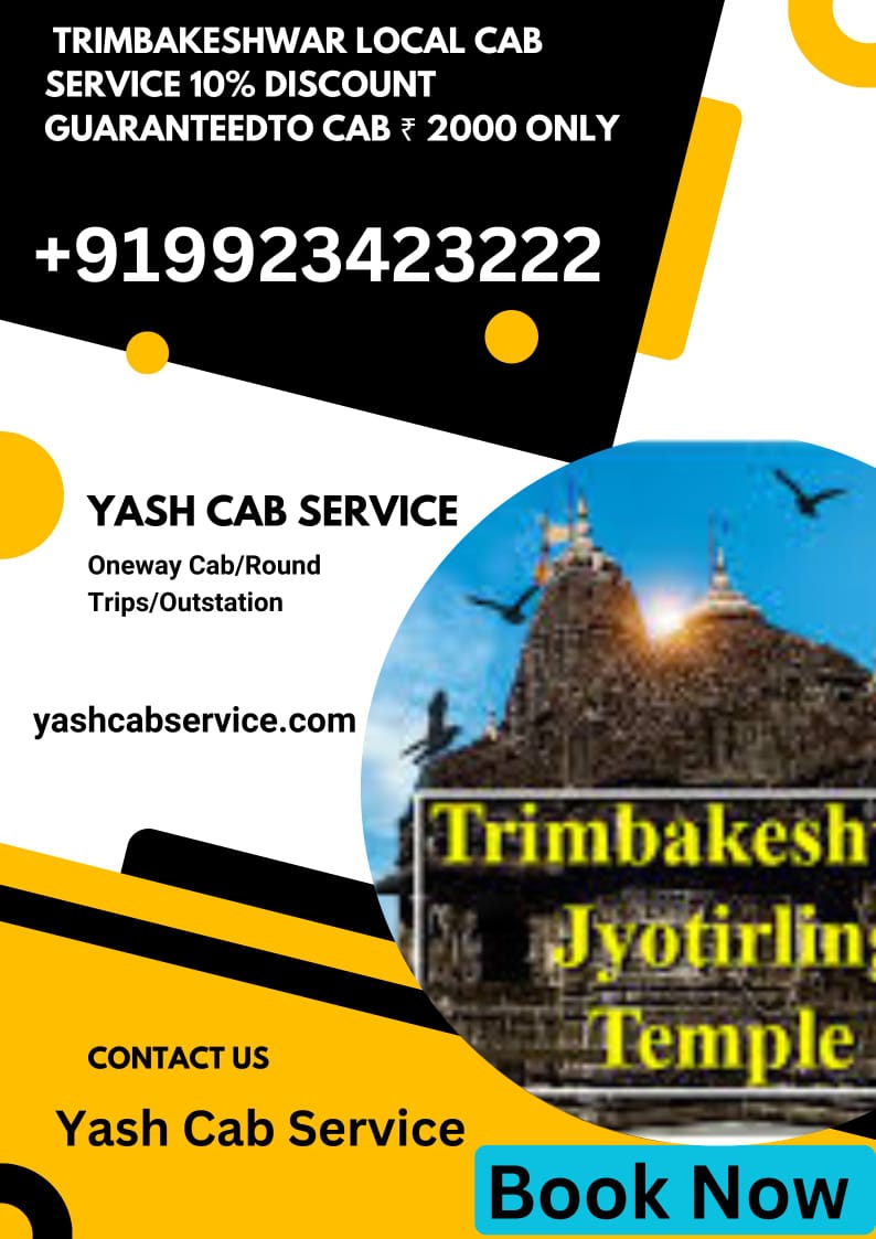 Trimbakeshwar local cab service