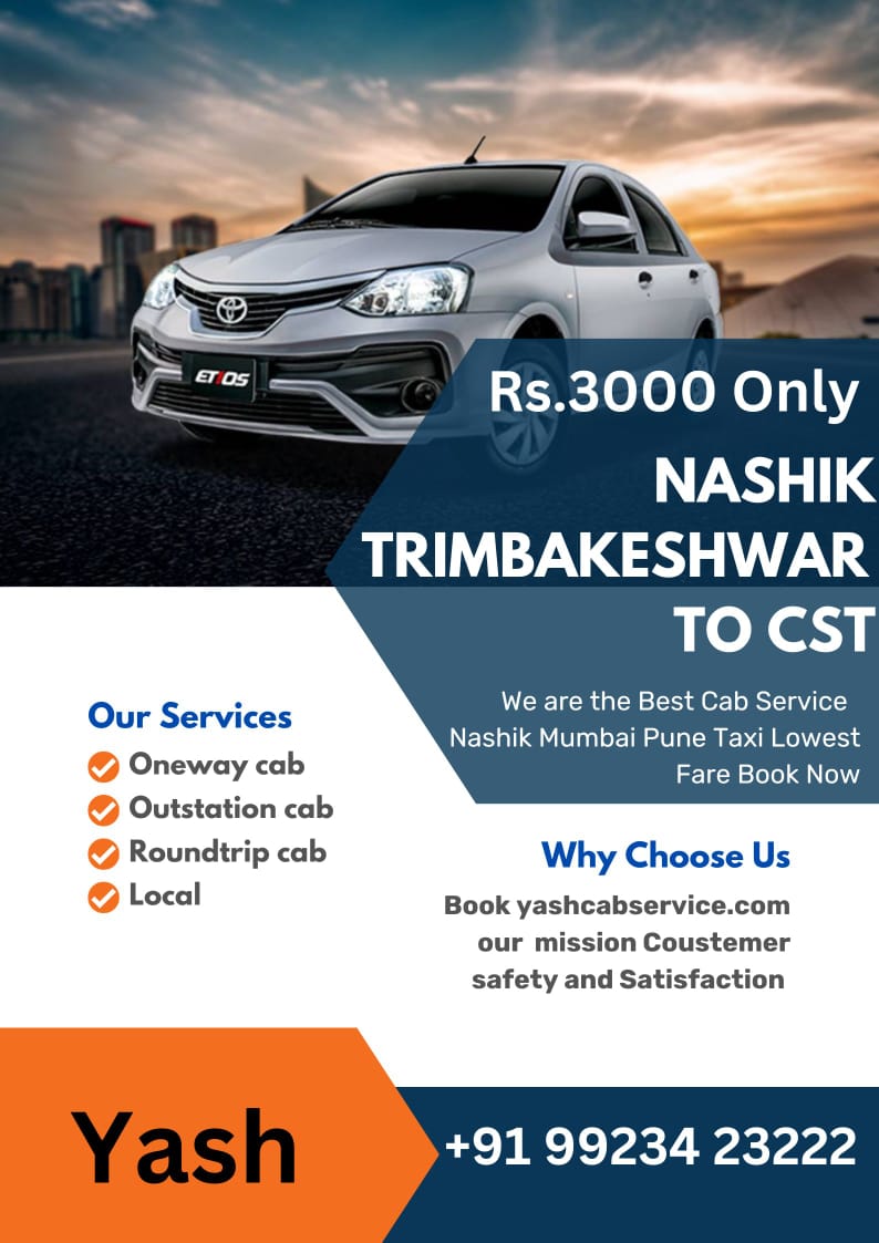 NASHIK TRIMBAKESHWAR TO CST CAB