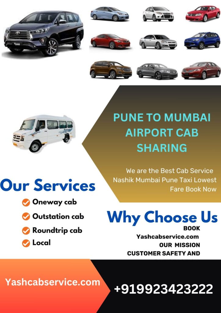 PUNE TO MUMBAI AIRPORT CAB SHARING