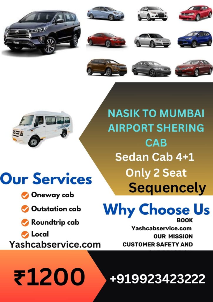 NASIK TO MUMBAI AIRPORT SHERING CAB